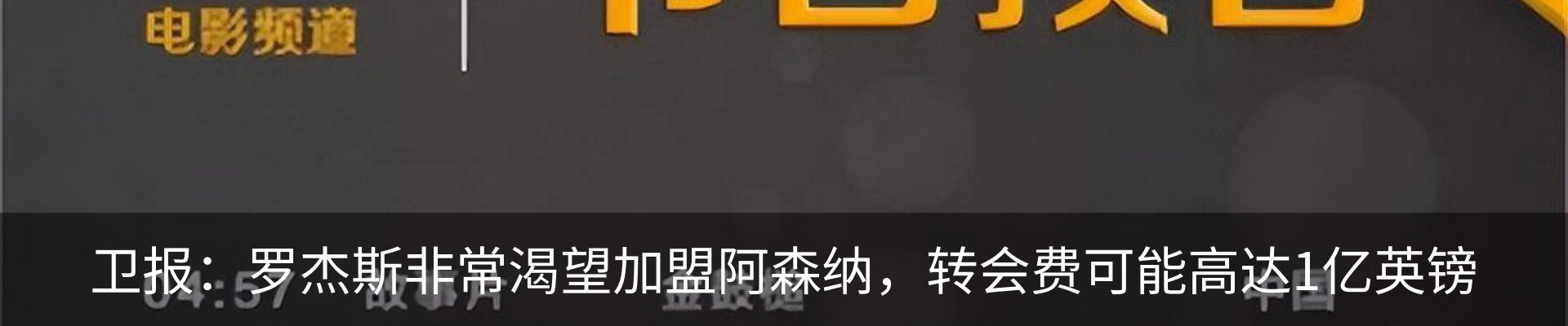 新闻中心